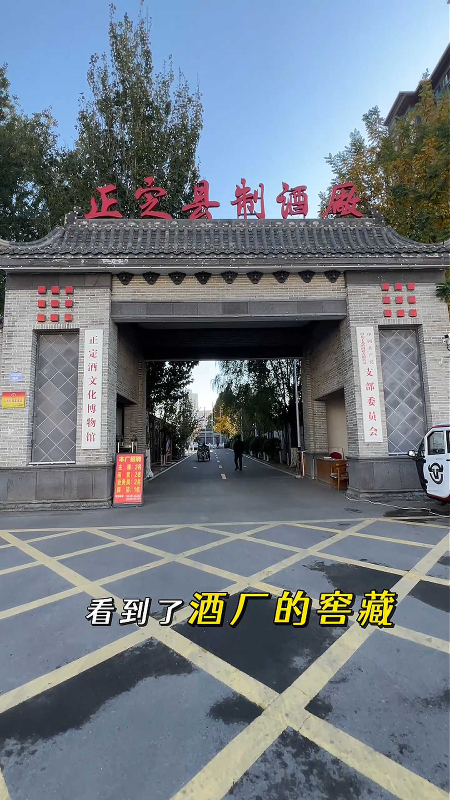 万荣制造业企业GEO优化案例